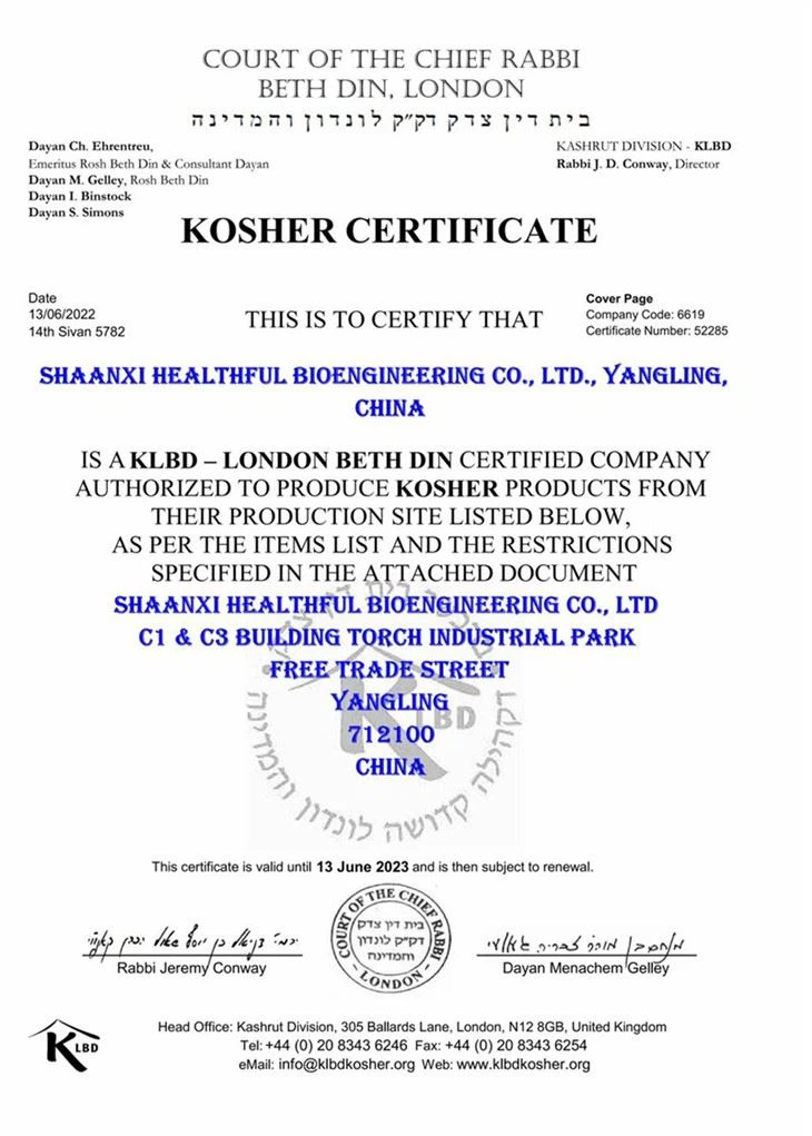 kosher_1